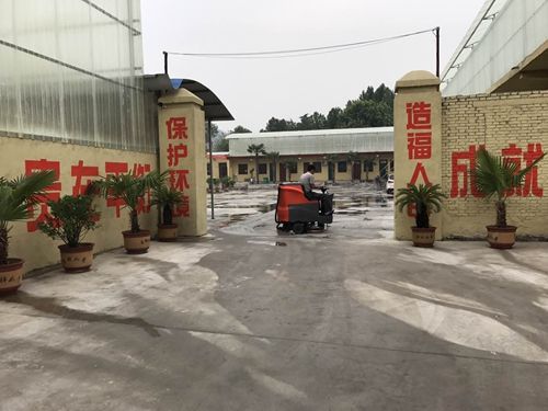 厂区一角