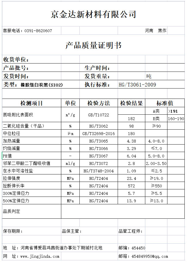 未标题-1